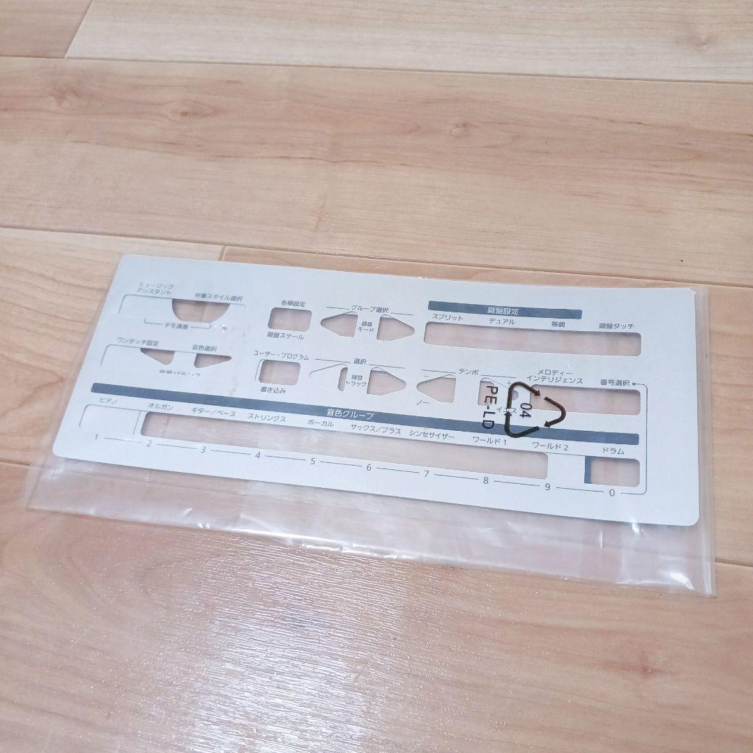 Roland E-09W シンセサイザー キーボード 61鍵 音源内蔵