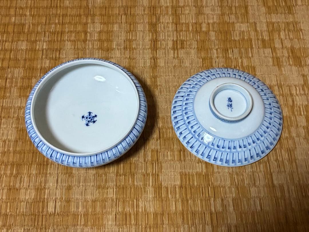 平戸焼 陶器 染付 蓋付き碗 煮物碗 銘あり 【嘉祥】五客揃い