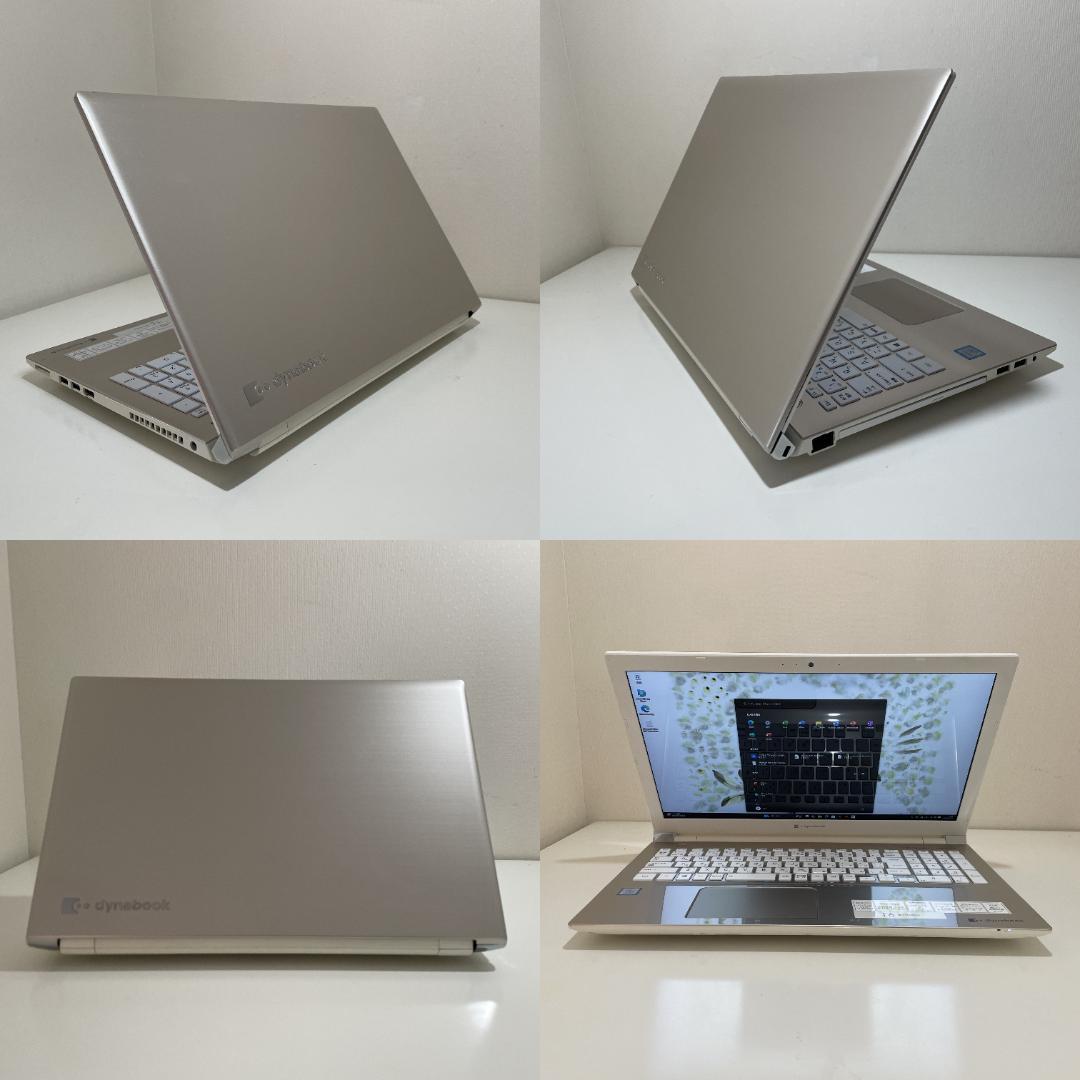 第8世代ＤynabookP1-T6KP-EG i7-8550USSD512M16