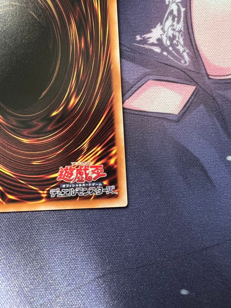 遊戯王 黒魔導のカーテン　オーバーフレーム プリシク