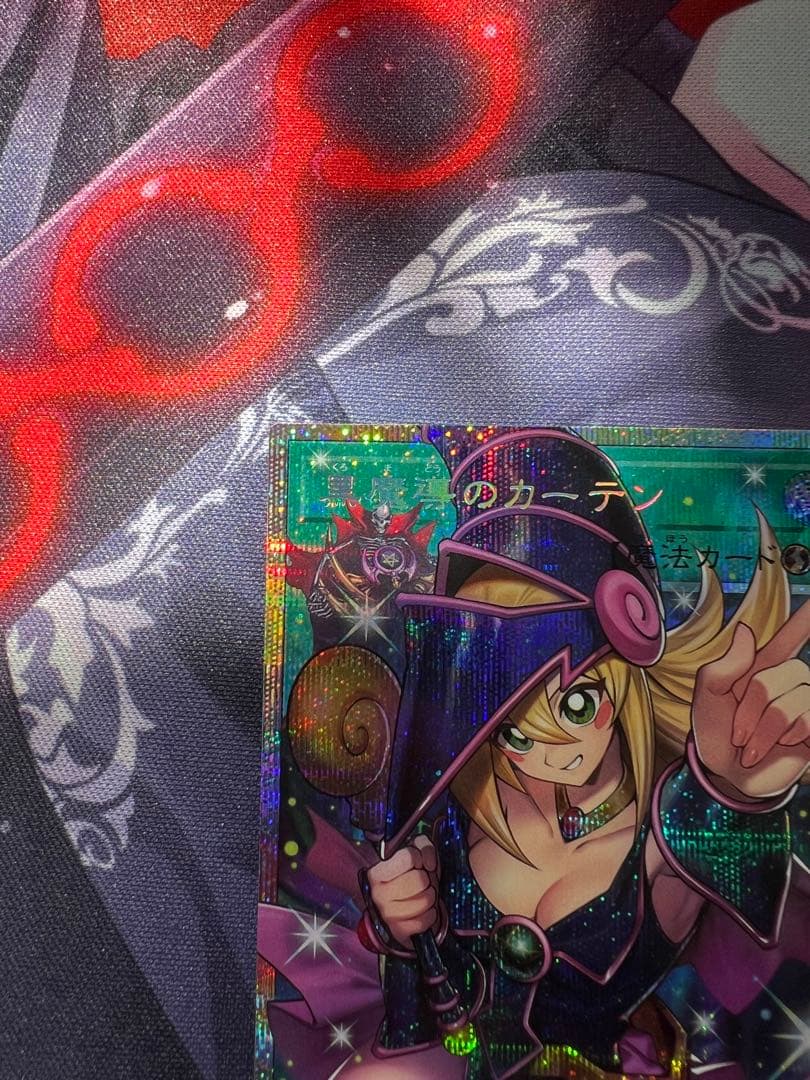 遊戯王 黒魔導のカーテン　オーバーフレーム プリシク