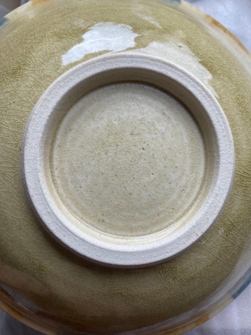 新品未使用　瀬戸本業窯　三彩鉢　水野半次郎