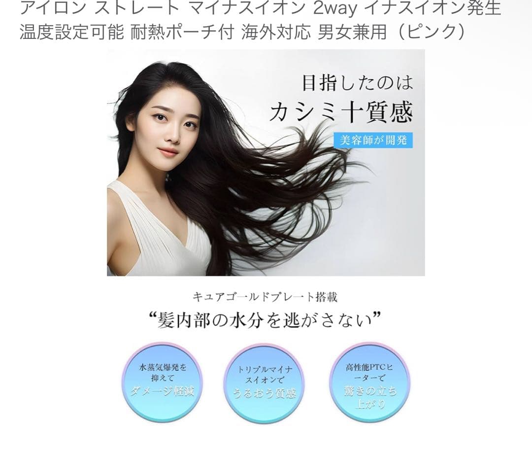 IOFVSSI ストレートアイロン ミニ ヘアアイロン 28mm ヘアアイロン