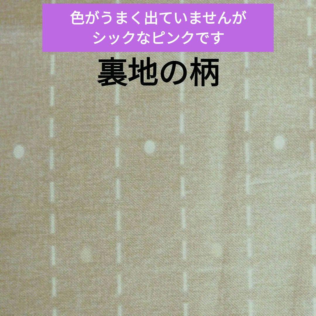 新品★綿100%薔薇と小花シングル掛け布団1枚と枕カバー2枚裏地はシックなピンク