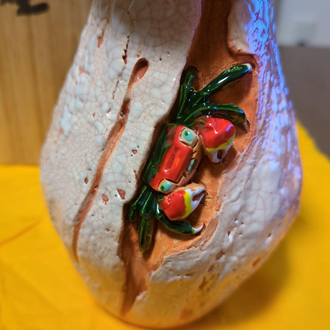 楽山焼　蟹　花瓶