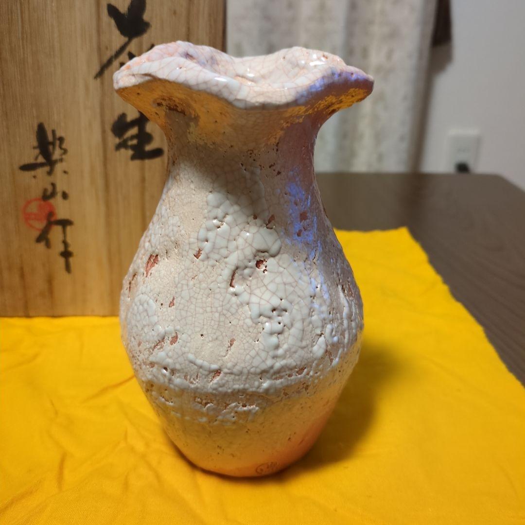 楽山焼　蟹　花瓶