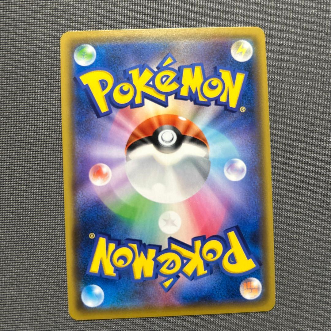 アーゴヨン＆アグジギング