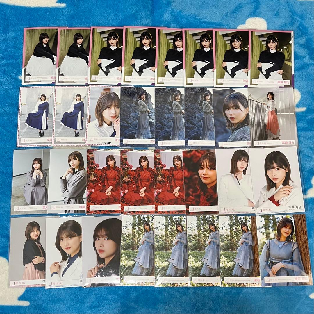 櫻坂46 欅坂46 生写真 渡邉理佐 まとめ売り 僕のジレンマ ラストライブ