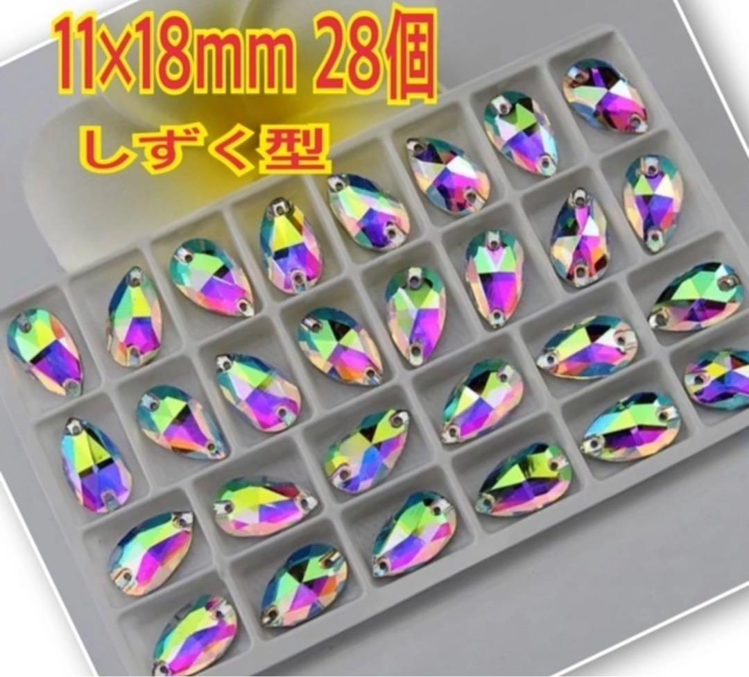 その他 101