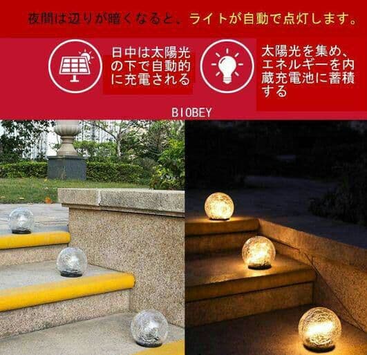 4個セット 欧米風 ソーラーランタン 自動消灯 LED ランタン2