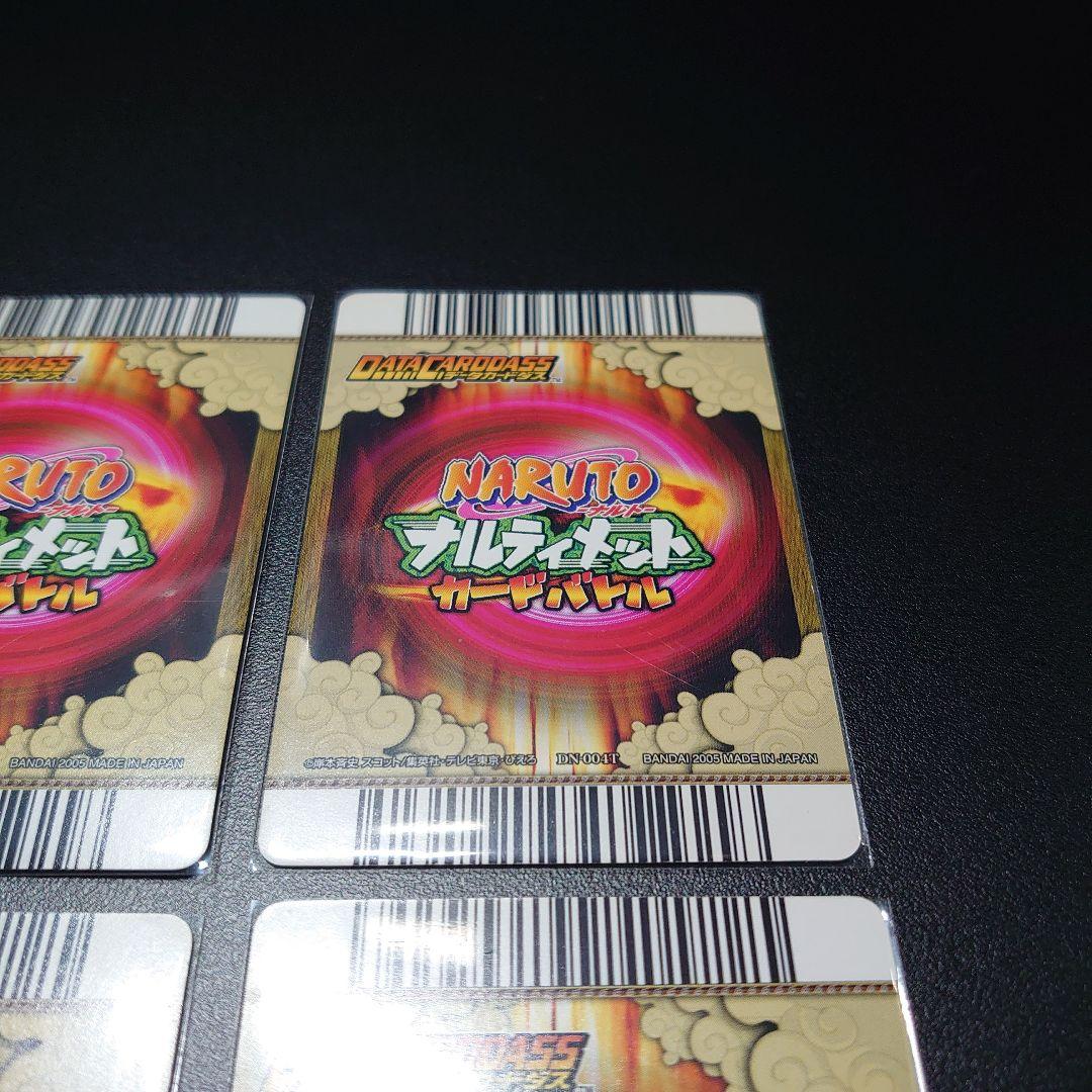 ひ*こ様 ナルティメットカードバトル　うずまきナルト　うちはサスケ　UR 爆レア