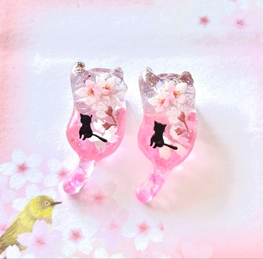 じゃれねこ『3月☆サクラ×ピンク』本日のラッキー♪♪