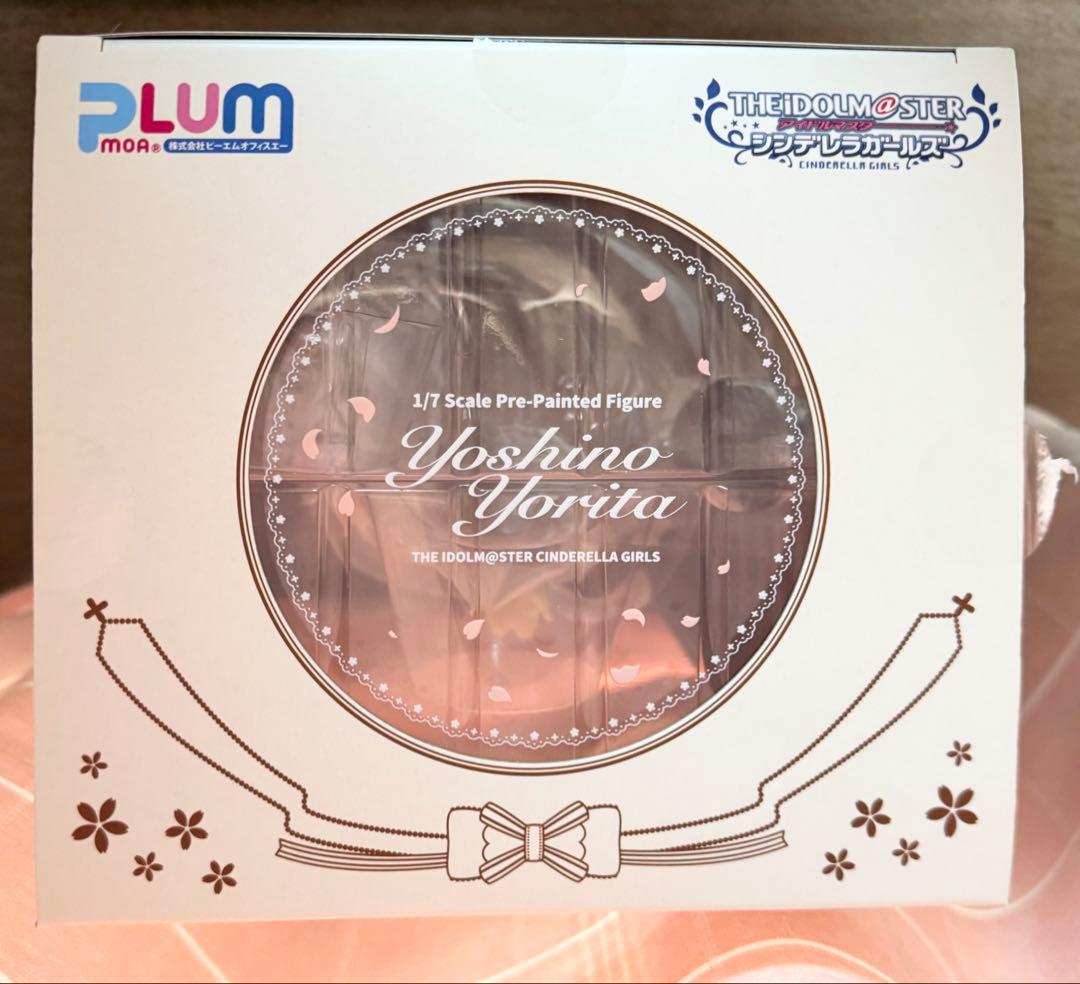 依田芳乃 はるべと咲くや PLUM限定 Repackage Edition