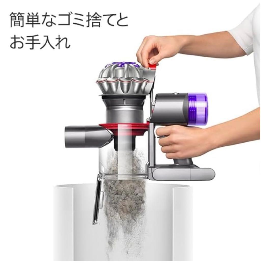 Dyson(ダイソン) 掃除機 ハンディクリーナー Dyson V8