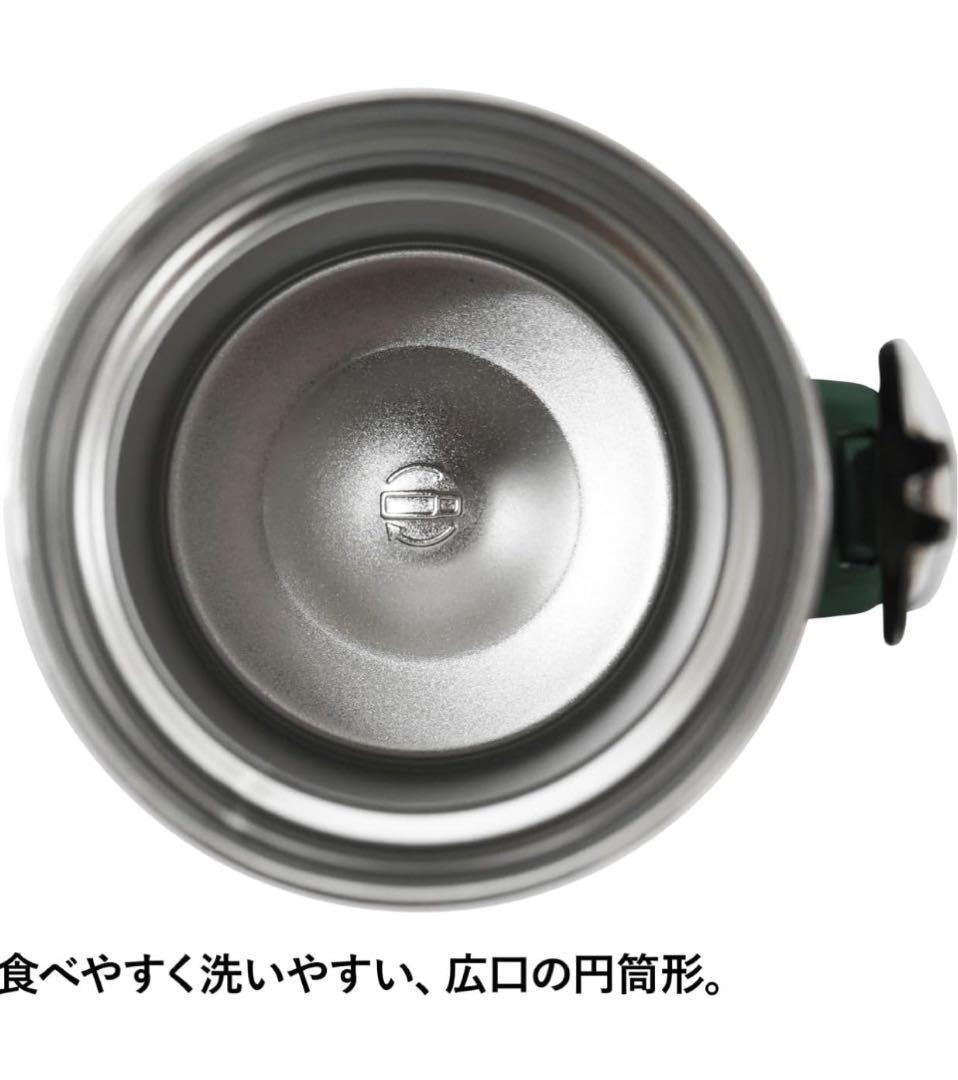 正規新品STANLEY スープジャー 0.41L グリーン