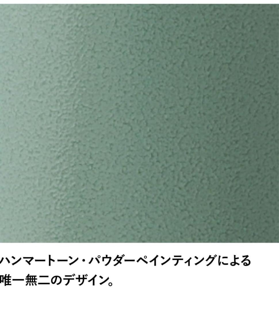 正規新品STANLEY スープジャー 0.41L グリーン