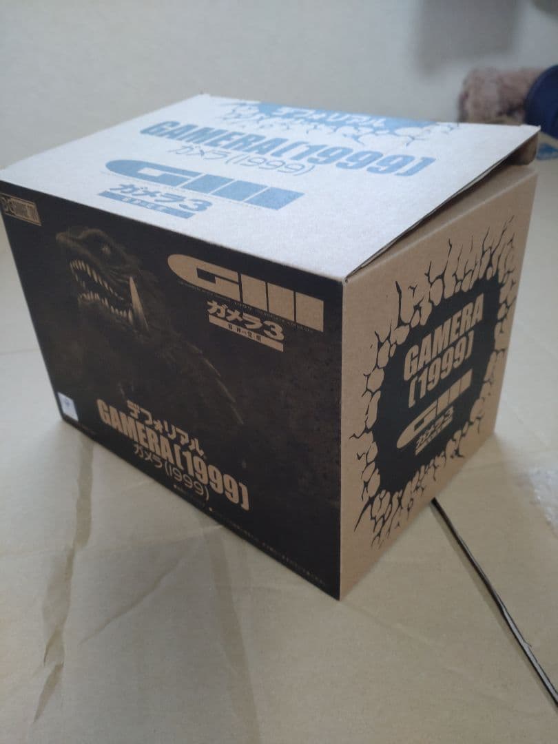 デフォリアル　ガメラ（1999）一般流通版