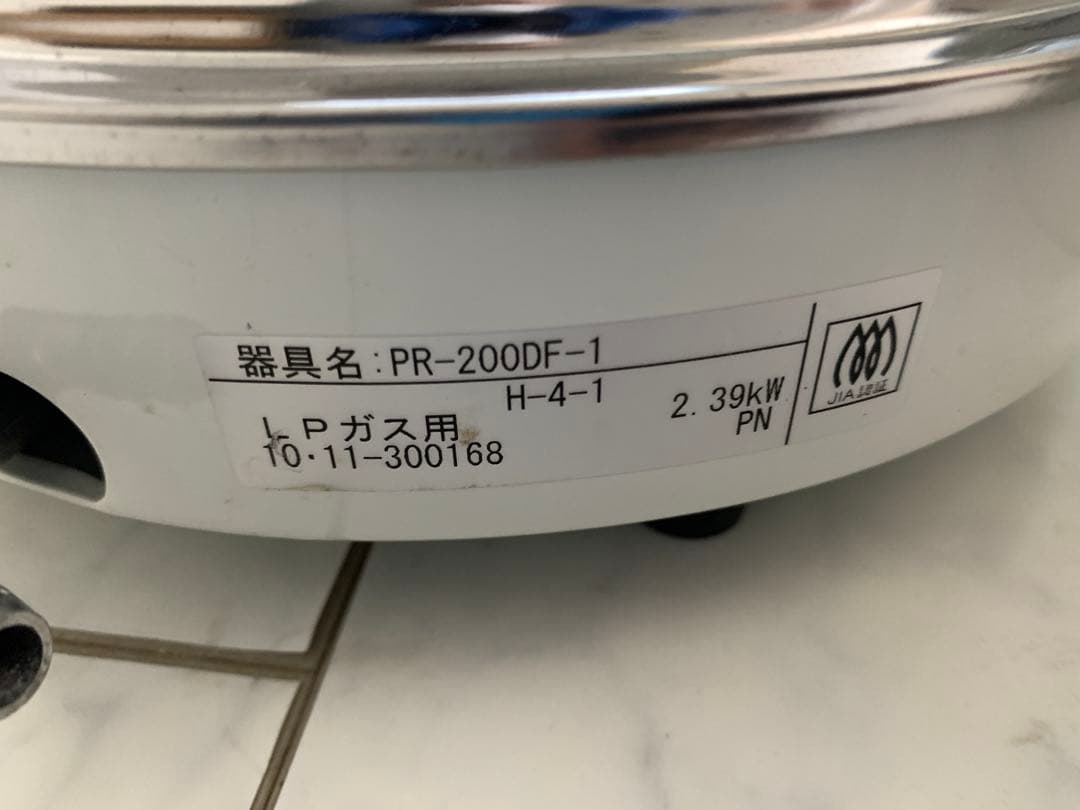 中古　パロマ製LPG用炊飯器　11合炊き