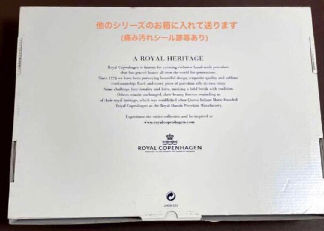 ロイヤルコペンハーゲンブルーフルーテッドメガオーバルディッシュ34.5cB未使近
