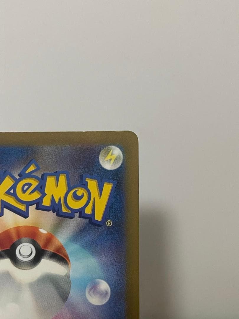 サーナイトex SAR SV4a シャイニートレジャーex ポケモンカード