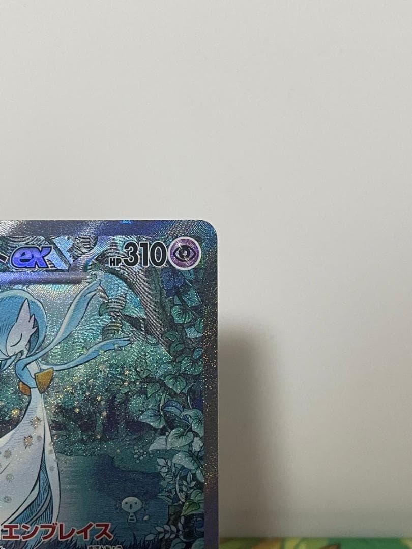 サーナイトex SAR SV4a シャイニートレジャーex ポケモンカード
