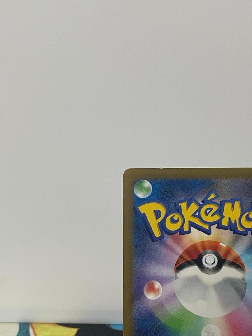 サーナイトex SAR SV4a シャイニートレジャーex ポケモンカード