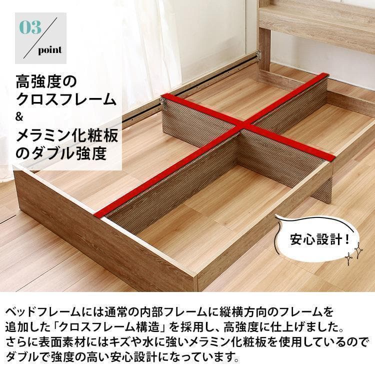 Sucre【シュクレ】ベッドフレーム　セミダブル　マットレス別売　【一年保証付】