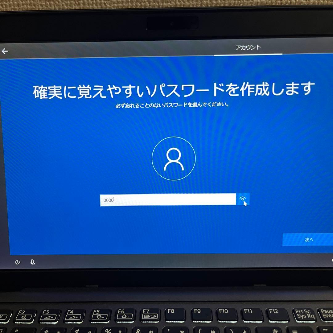 VAIO ノートPC / Win10 / Core i5 /SSD 128GB