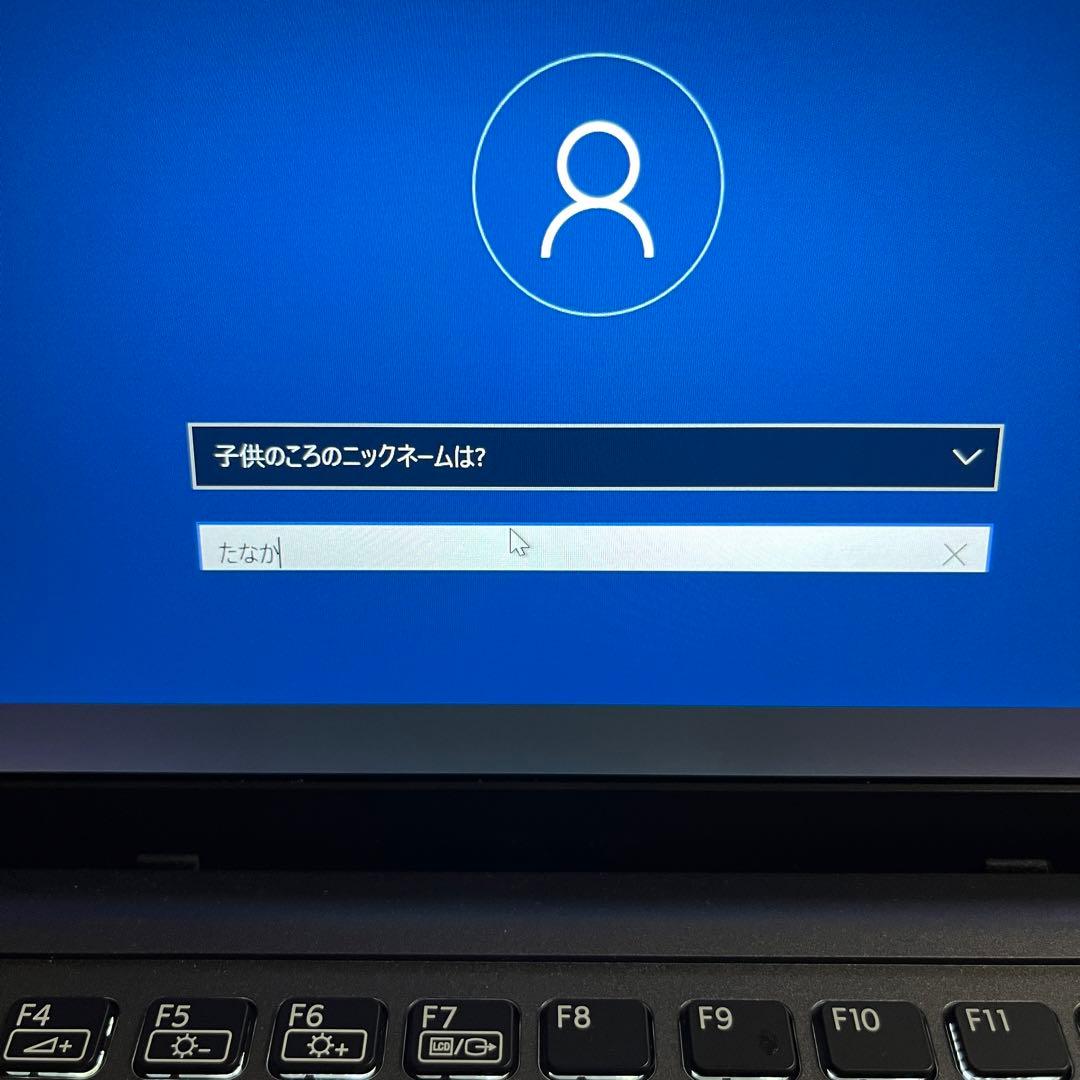 VAIO ノートPC / Win10 / Core i5 /SSD 128GB