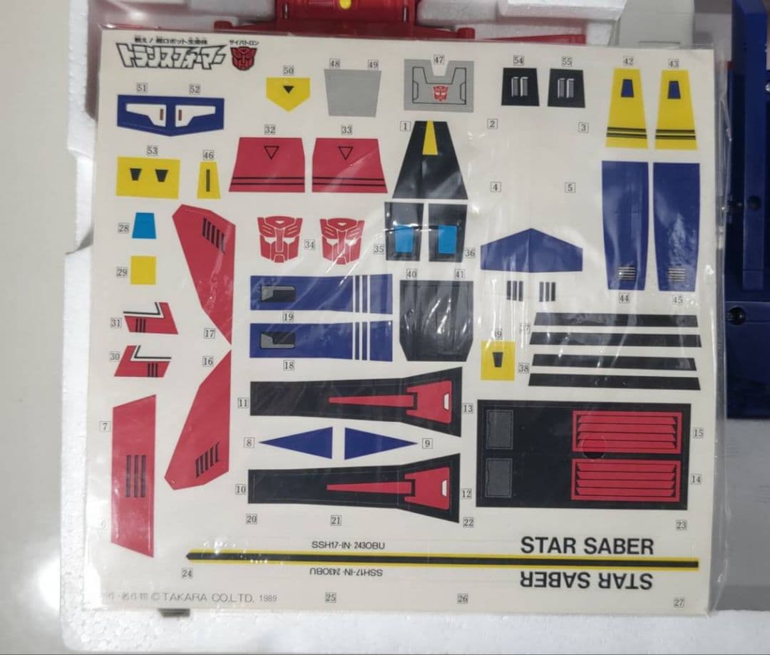 タカラ 当時物　トランスフォーマー C-324 スターセイバー