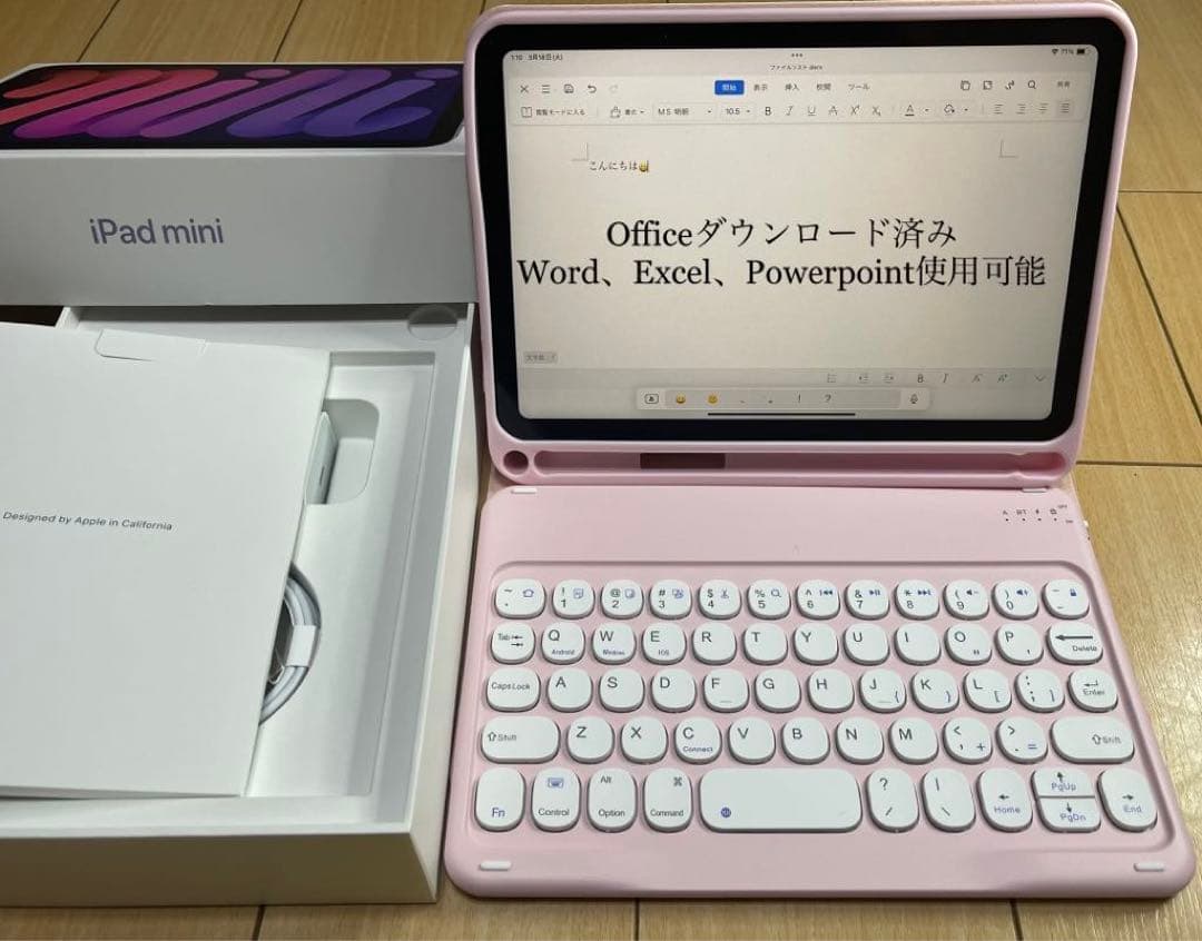【超美品】iPad mini 6 Wi-Fi モデル64GBキーボードとカバー付