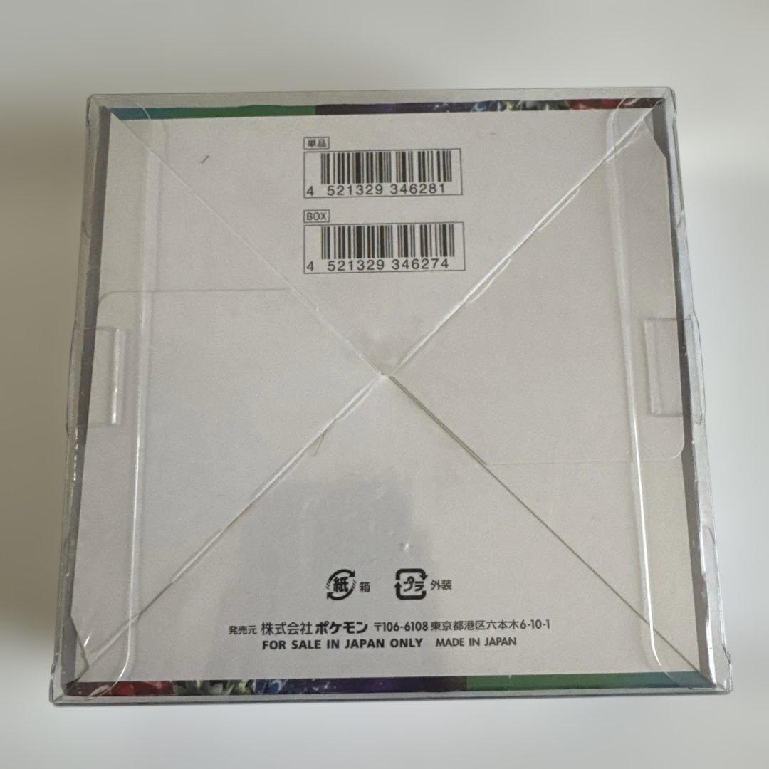 ポケモンカードゲーム トリプレットビート BOX