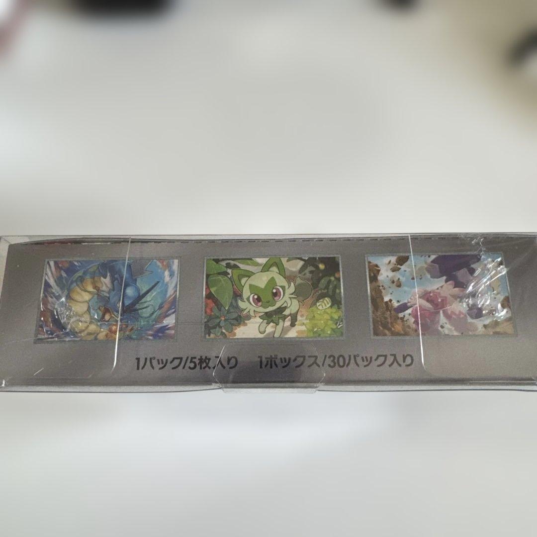 ポケモンカードゲーム トリプレットビート BOX