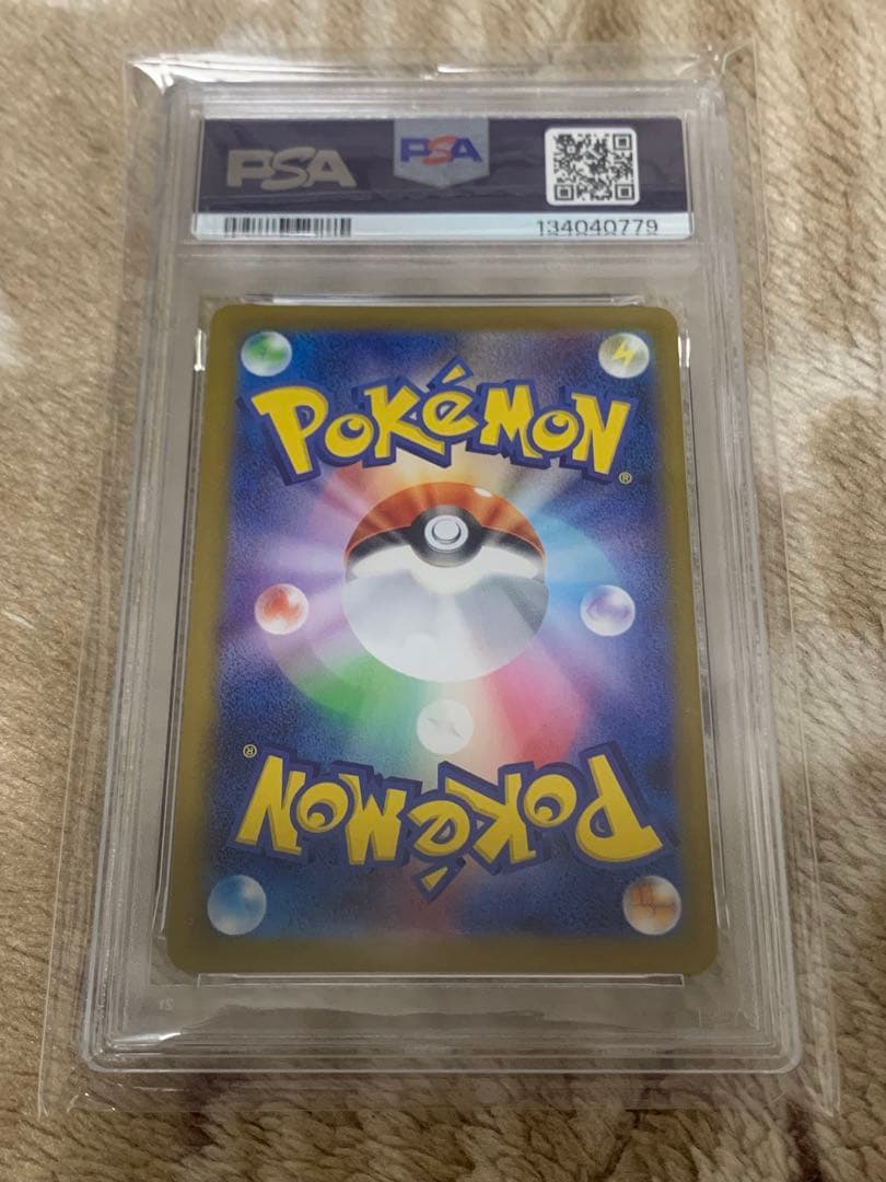 ⭐️PSA10 最安値⭐️ ミジュマル　マスターボール　ミラー