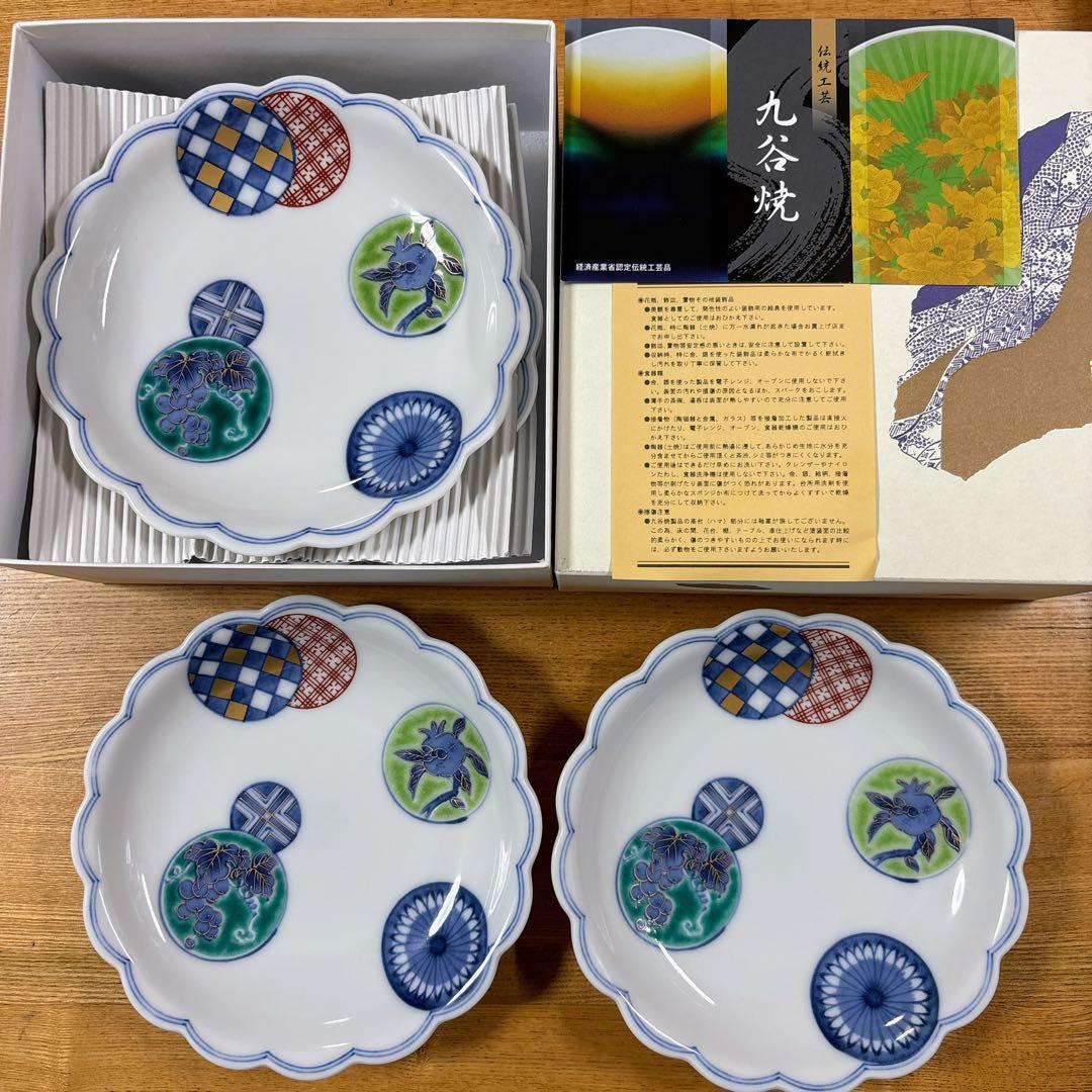 九谷焼　香祥窯　色絵小紋　6号皿揃 中皿　花形皿　盛皿　18.5cm