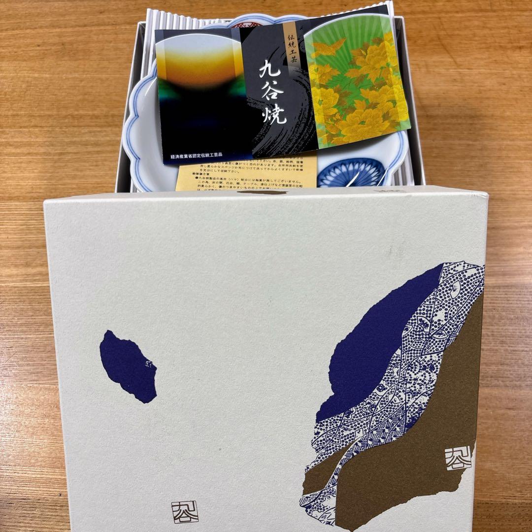 九谷焼　香祥窯　色絵小紋　6号皿揃 中皿　花形皿　盛皿　18.5cm