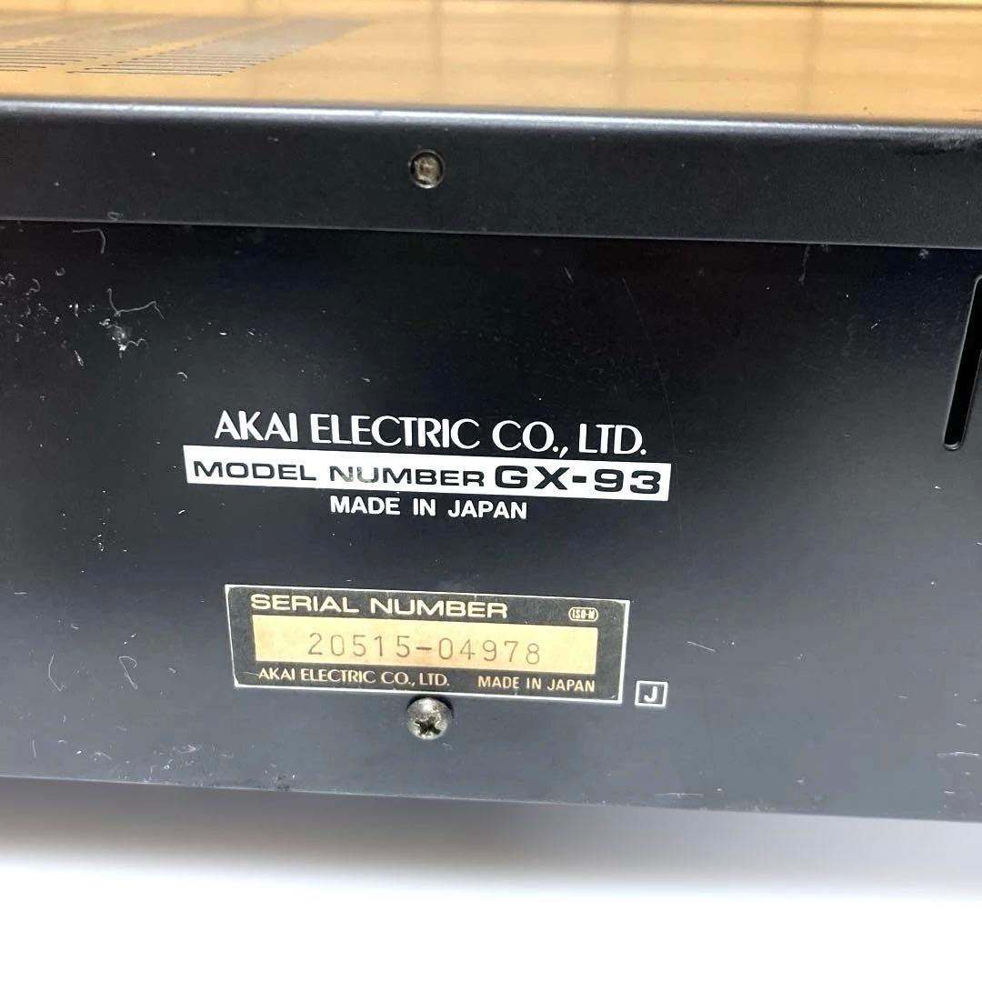 ESH018 AKAI（アカイ）製カセットデッキ「GX-93」【ジャンク】