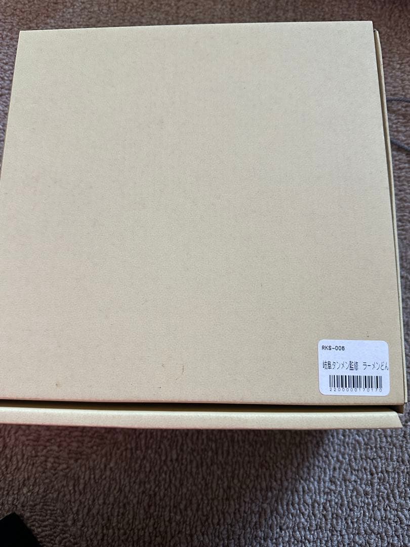 緑黄色社会・長屋晴子のオールナイトニッポンX(クロス) 岐阜タンメンコラボグッズ