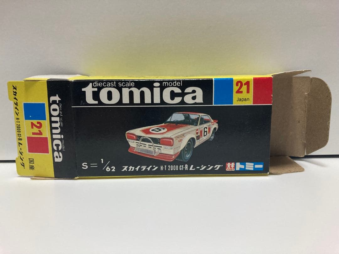 トミカ　日本製　ニッサン　スカイライン2000GT-R レーシング　1Eホイール