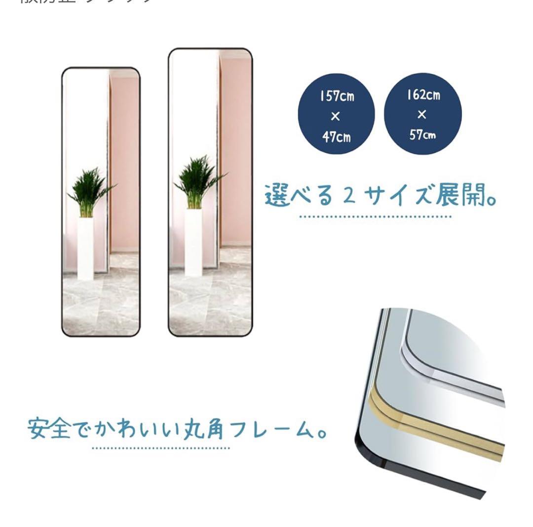 全身鏡 2way 姿見鏡 壁掛け スタンドミラー 幅47x高157cmホワイト