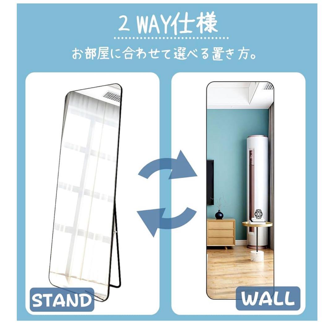 全身鏡 2way 姿見鏡 壁掛け スタンドミラー 幅47x高157cmホワイト