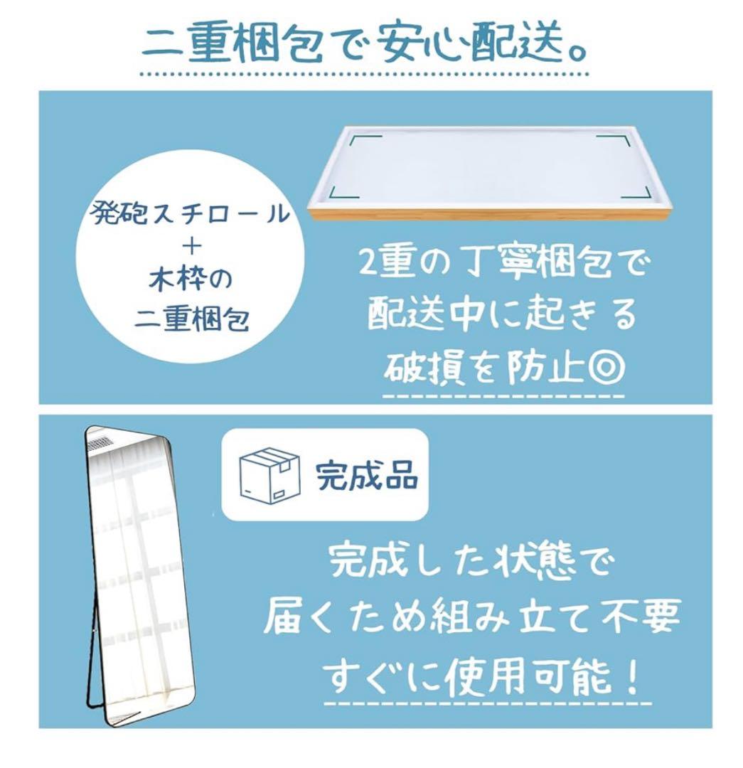 全身鏡 2way 姿見鏡 壁掛け スタンドミラー 幅47x高157cmホワイト