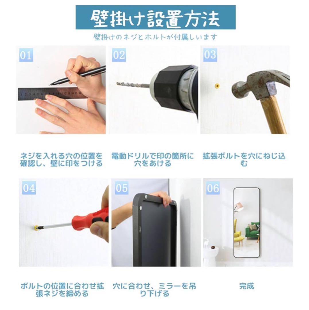 全身鏡 2way 姿見鏡 壁掛け スタンドミラー 幅47x高157cmホワイト