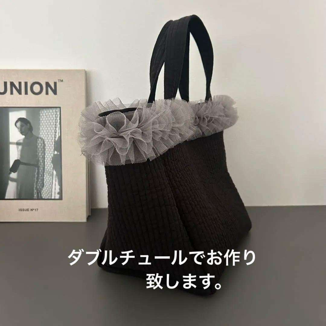 m_i様♡ダブルチュールヌビバッグ