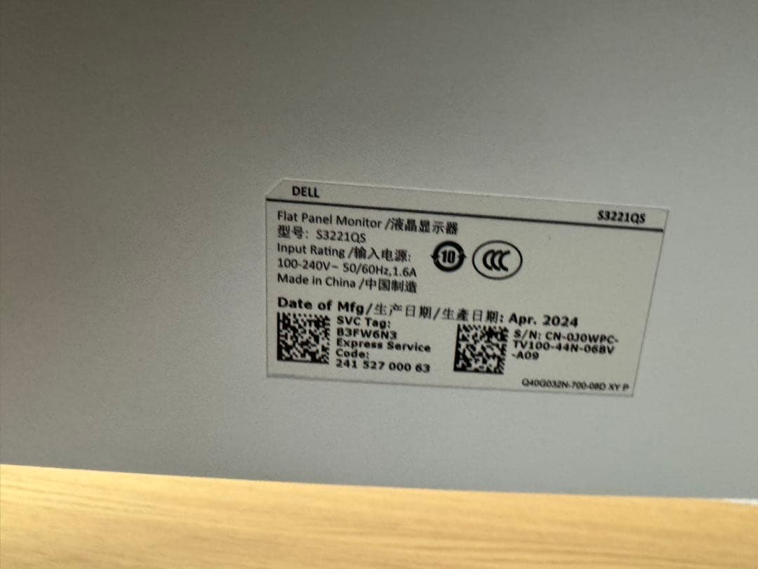 Dell S3221QS 32インチ液晶ディスプレイモニター曲面 2024年製
