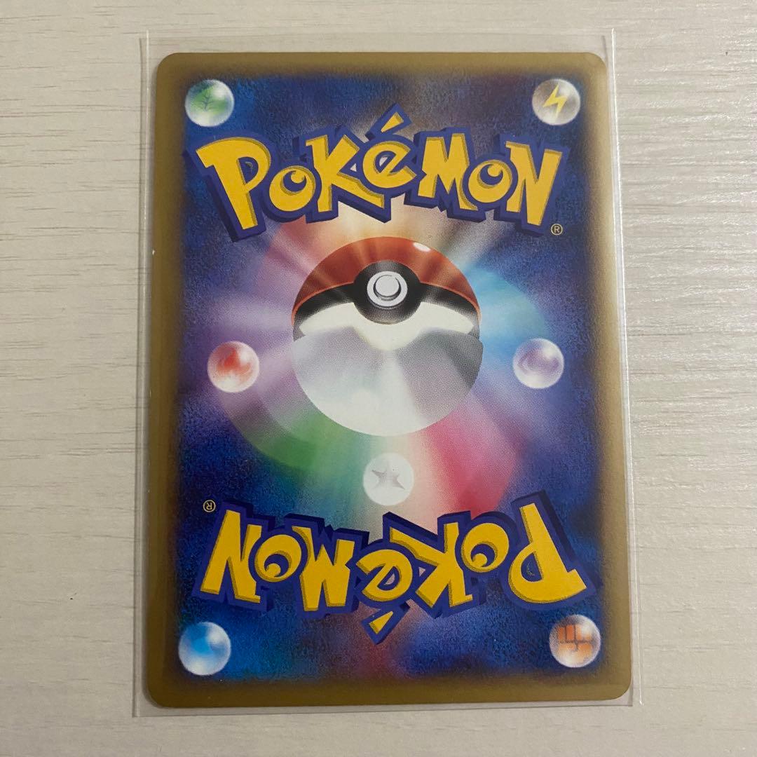 レア！アンズのツボツボ ● ポケモンカード★VS 067/141 VSシリーズ