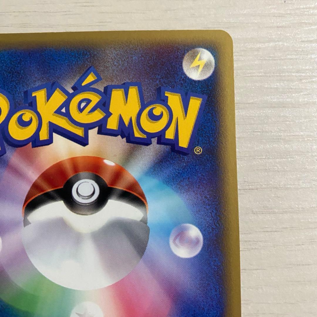 レア！アンズのツボツボ ● ポケモンカード★VS 067/141 VSシリーズ