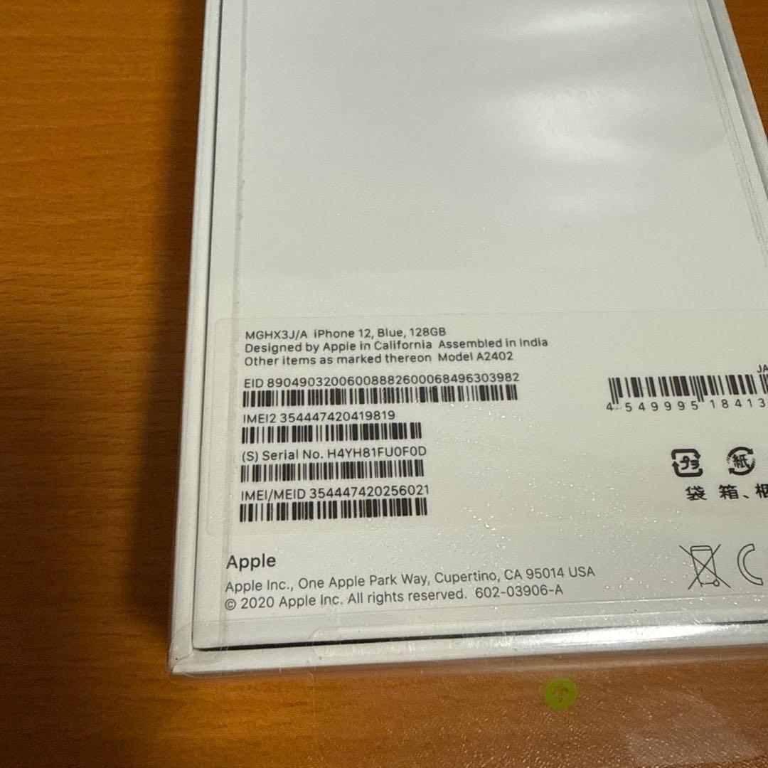 iPhone 12 128GB 新品未使用￼