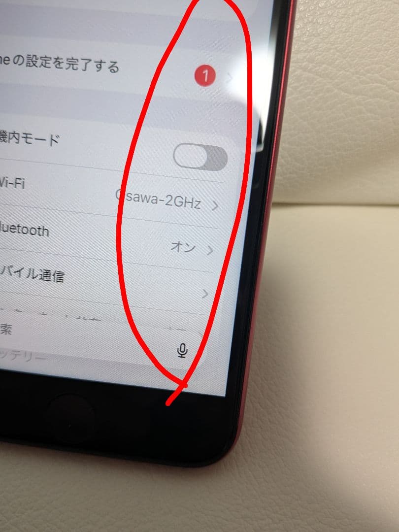 Apple iPhone SE (第2世代) 128GB 大容量バッテリー交換済