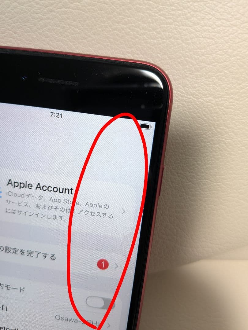 Apple iPhone SE (第2世代) 128GB 大容量バッテリー交換済